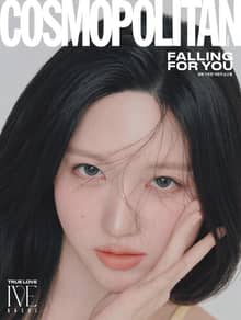 Cosmopolitan 2025년 2월호