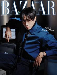 Bazaar 2025년 3월호