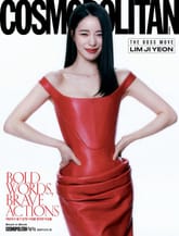 Cosmopolitan 2025년 3월호 표지 이미지
