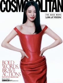 Cosmopolitan 2025년 3월호
