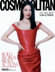 Cosmopolitan 2025년 3월호
