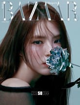 Bazaar 2025년 4월호 표지 이미지