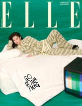 Elle 2025년 5월호 표지 이미지
