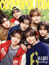 Cosmopolitan 2025년 5월호 표지 이미지