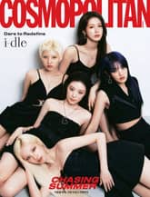 Cosmopolitan 2025년 6월호 표지 이미지