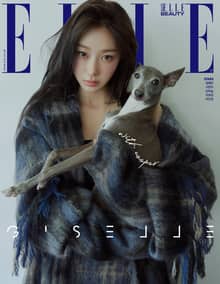Elle 2025년 8월호