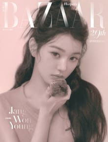 Bazaar 2025년 8월호