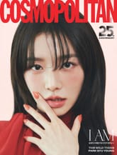 Cosmopolitan 2025년 9월호 표지 이미지