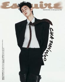 Esquire 2025년 9월호
