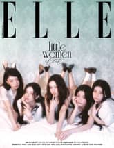 Elle 2025년 9월호 표지 이미지