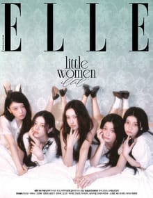 Elle 2025년 9월호