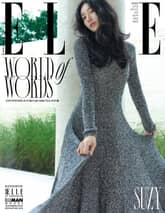 Elle 2025년 10월호 표지 이미지