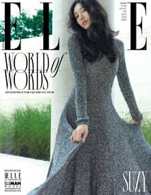 Elle 2025년 10월호
