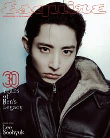 Esquire 2025년 10월호