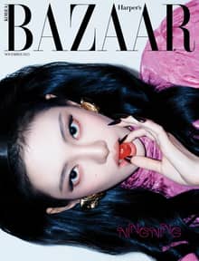 Bazaar 2025년 11월호