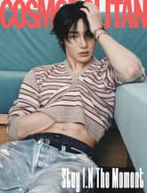 Cosmopolitan 2025년 12월호 표지 이미지