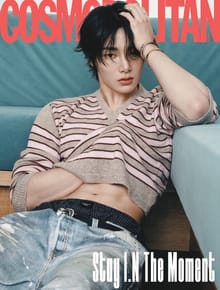 Cosmopolitan 2025년 12월호