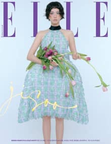 Elle 2025년 12월호