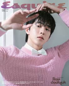 Esquire 2026년 1월호