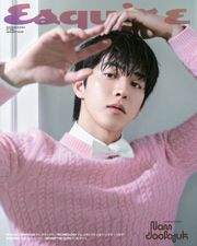 Esquire 2026년 1월호