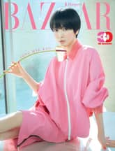 Bazaar 2026년 1월호 표지 이미지