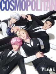 Cosmopolitan 2026년 2월호