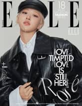 Elle 2026년 2월호 표지 이미지
