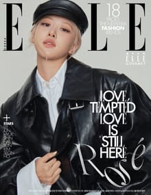 Elle 2026년 2월호