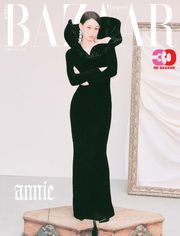 Bazaar 2026년 2월호
