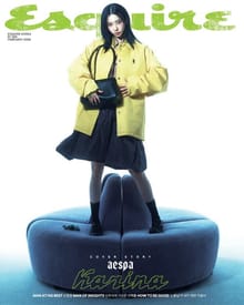 Esquire 2026년 2월호