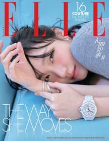 Elle 2026년 3월호