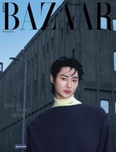 Bazaar 2026년 3월호 표지 이미지