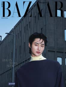 Bazaar 2026년 3월호