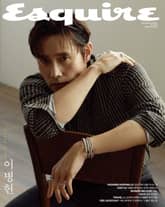 Esquire 2026년 3월호 표지 이미지
