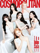 Cosmopolitan 2026년 3월호 표지 이미지