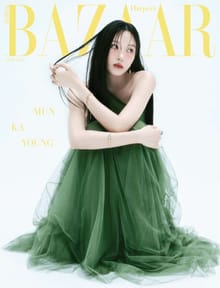 Bazaar 2026년 4월호
