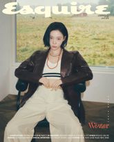 Esquire 2026년 4월호 표지 이미지