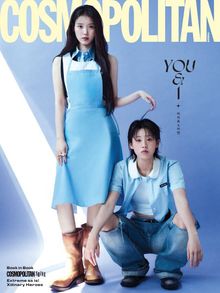 Cosmopolitan 2026년 5월호