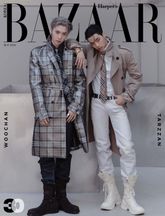 Bazaar 2026년 5월호 표지 이미지