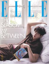 Elle 2026년 5월호 표지 이미지