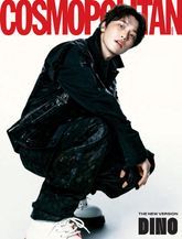 Cosmopolitan 2026년 6월호 표지 이미지