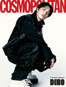 Cosmopolitan 2026년 6월호