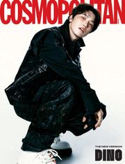 Cosmopolitan 2026년 6월호