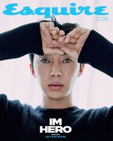 Esquire 2026년 9월호 표지 이미지
