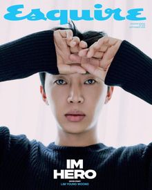 Esquire 2026년 9월호