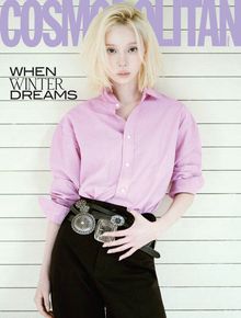 Cosmopolitan 2026년 10월호