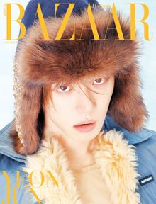Bazaar 2026년 10월호