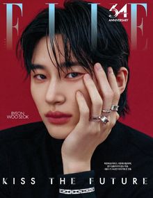 Elle 2026년 11월호