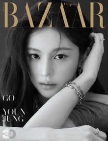 Bazaar 2026년 11월호