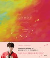 10CM 그라데이션 Gradation 표지 이미지